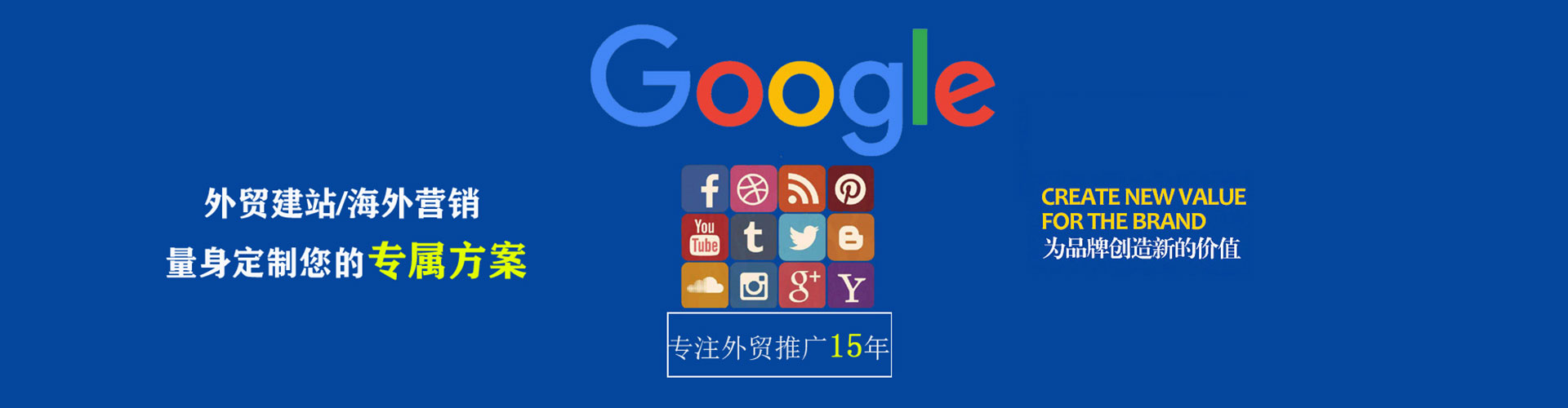 屯溪百度包年竞价